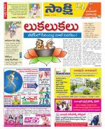 Jayashankar District