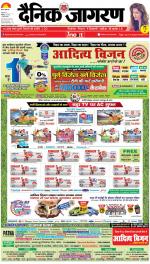 Patna Hindi ePaper, Patna Hindi Newspaper - InextLive