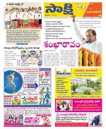 Mahabubnagar District