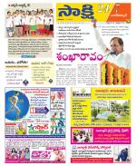 Nagarkurnool District