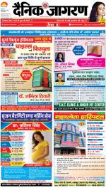 Varanasi Hindi ePaper, Varanasi Hindi Newspaper - InextLive