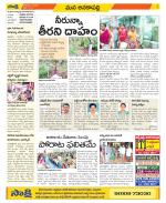 Visakhapatnam Constituencies Old