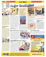 Visakhapatnam Constituencies