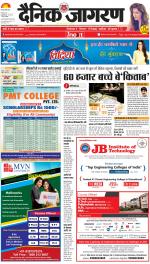 Lucknow Hindi ePaper, Lucknow Hindi Newspaper - InextLive
