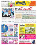 Vijayawada City