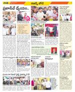 Hyderabad Constituencies