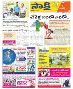 Ranga Reddy District