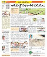 Ranga Reddy Constituencies