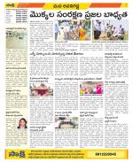 Vijayawada City Constituencies