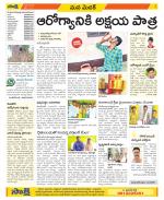 Medak Constituencies