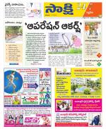 Siddipet District