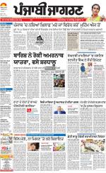 Moga/Faridkot/Muktsar