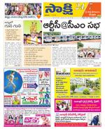 SPSR Nellore District
