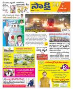 Visakhapatnam District