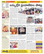 SPSR Nellore Constituencies