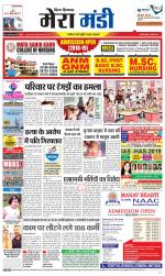 Divya Himachal Dharamsala+Mera Mandi +Aastha