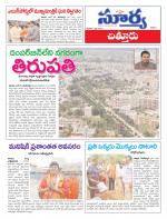Chittoor