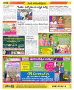 Anantapur Constituencies