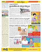 YSR Kadapa Constituencies