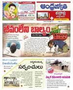 BHADRADRI KOTHAGUDEM