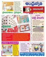 Adilabad District