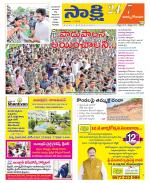 East Godavari District