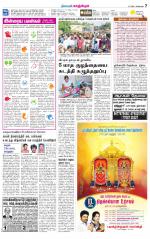 Kanchipuram-Chennai Supplement