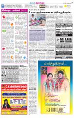 Tiruvellore-Chennai Supplement