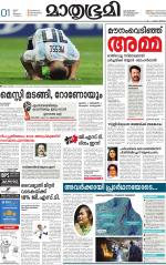 Kozhikode (includes Wayanad)