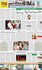 farooqui Tanzeem- Patna