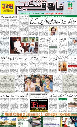 farooqui-tanzeem-patna-01.07.2018