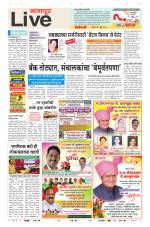 Nagpur Live