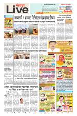 Chandrapur Live