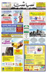 Siasat Daily