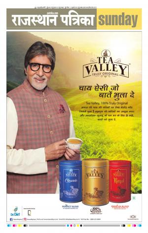 Rajasthan Patrika Jaipur