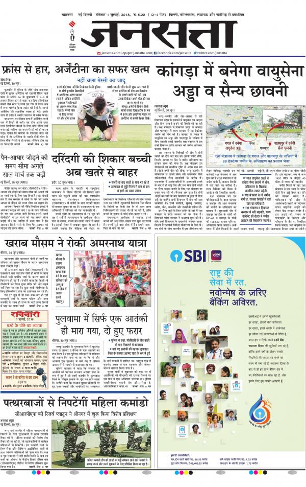 Business Today