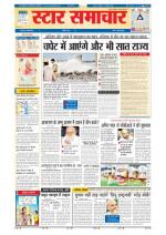 Star Samachar Satna