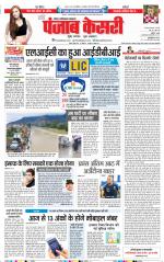 Noida - Punjab Kesari