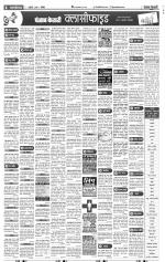 Bulndsahar - Punjab Kesari