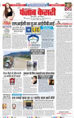 Bijnor - Punjab Kesari