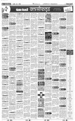 Aligarh - Punjab Kesari