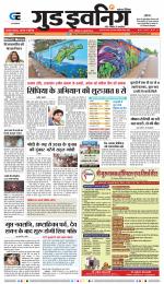 GOOD EVENING CITY INDORE