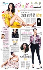 Raviariya Punjab Kesari