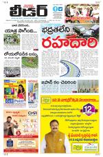 Leader Telugu Daily