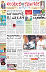 Namma Kalaburagi ಕಲಬುರಗಿ