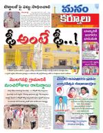 Kurnool