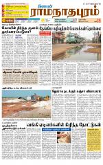Madurai-Ramnad Supplement