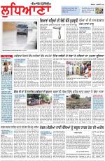 Punjabi Tribune (Ludhiana)