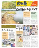 Komaram Bheem District