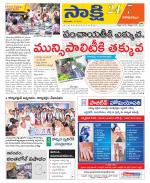 Visakhapatnam District - Old